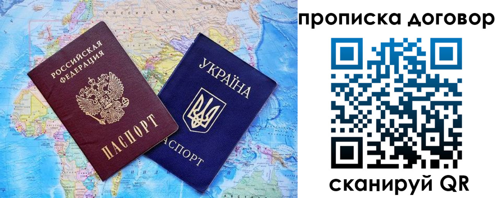 временная регистрация поиск в Острогожске
