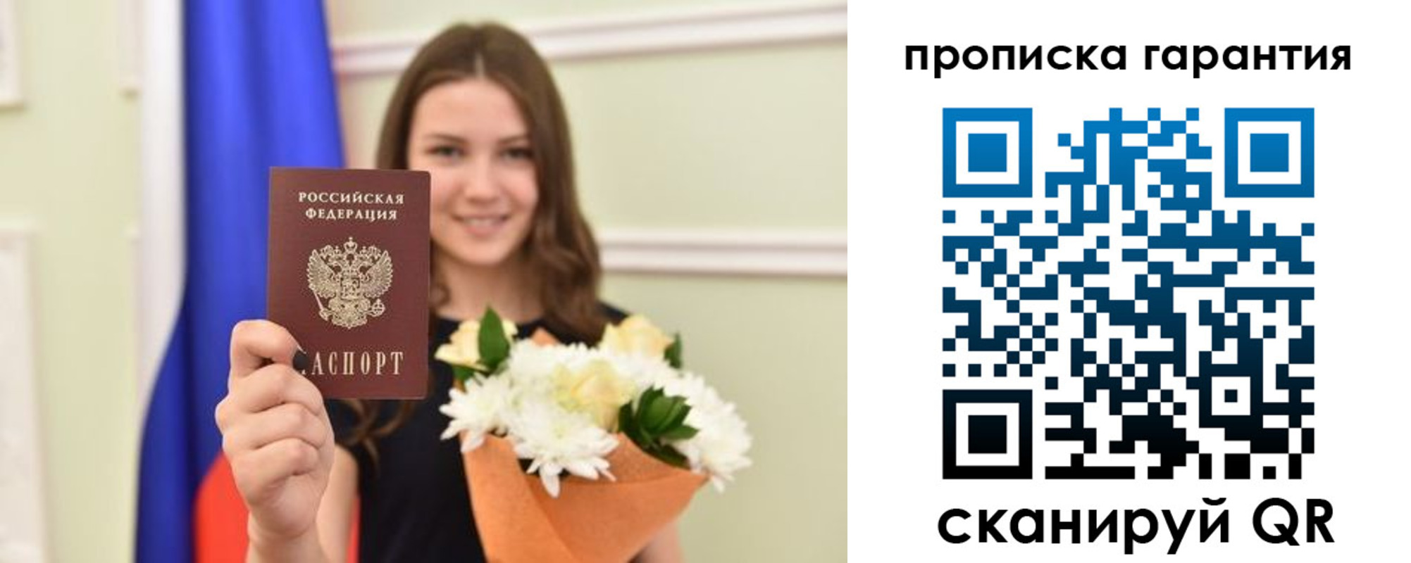 регистрация для дет. сада в Острогожске