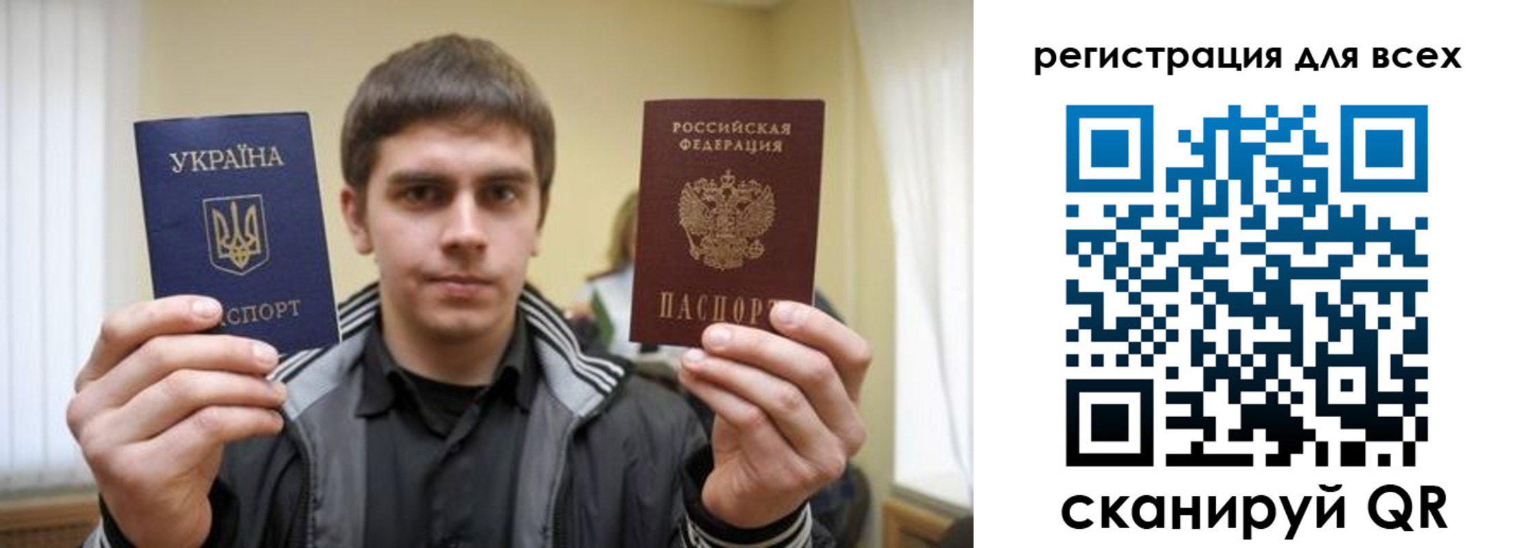 временная регистрация в Острогожске