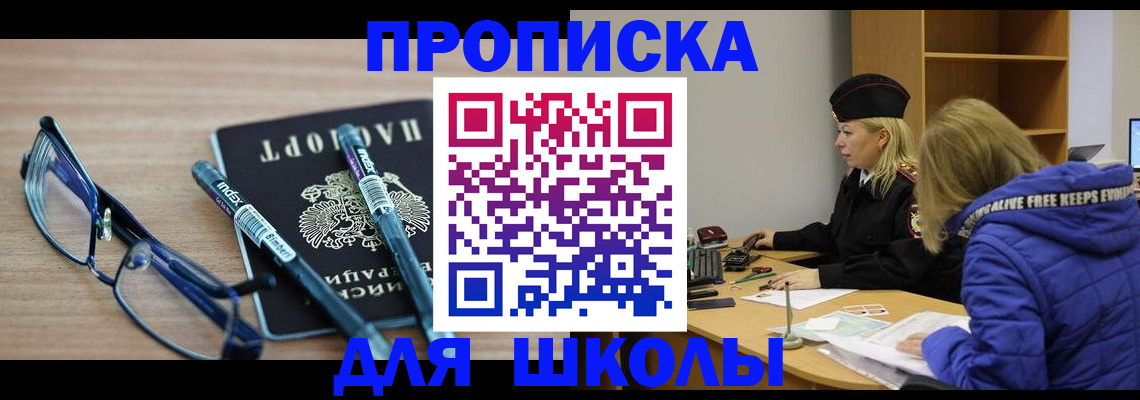 временная регистрация госуслуги в Острогожске