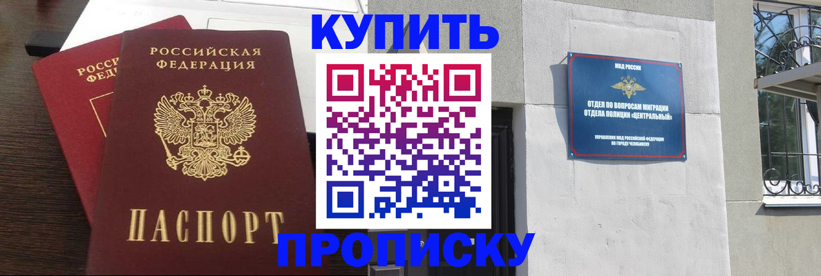 временная регистрация адрес в Острогожске